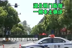 湖北荆门4日新增1例新冠肺炎确诊病例，行程轨迹公布视频封面