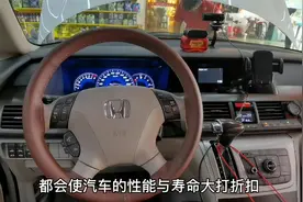 本田艾力绅遵循的养车方式，汽车3年零故障，车主保持7年用车省心视频封面