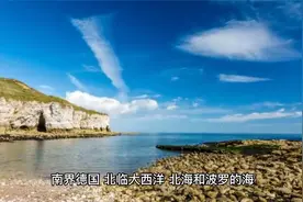 丹麦是欧洲八大经济发达国家之一视频封面