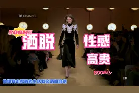 即高贵又不失神秘气息的欧美模特迈着轻快有力自信的步伐