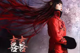 最强乐器唢呐来了，祖娅纳惜翻唱的《囍》，是击中灵魂的声音视频封面