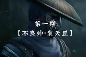 【画江湖之不良人】大帅的经典台词你知道多少呢？