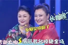 “谢大脚”后继有人？演员王璐瑶撞脸于月仙，被网友喊话接拍乡爱视频封面