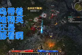 恐怖黎明：暗黑2，埋骨之地找到血鸟，并且一并扫荡地下墓穴。