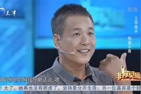 非你莫属 20191209 完整版：快递小哥讲述逆袭之路视频封面