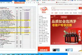 一份绝密的显示器报价清单 让你对北网上 买到便宜的显示器视频封面