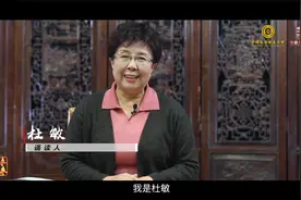 未来讲堂|范成大《四时田园杂兴》其二 诵读：杜敏视频封面