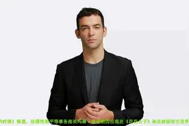 法国性别平等部长玛琳·席亚帕成为花花公子女郎视频封面
