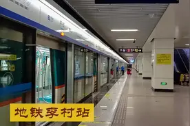 山东青岛，深夜11点多地铁仍在奔跑，带你看看末班车视频封面