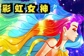 女人有一头彩虹做的头发，每天都让帅哥帮她梳理视频封面