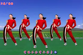 健身操《有啥不如有个好身体》活动筋骨，缓解疲劳，改善亚健康视频封面