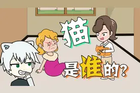 喵地瓜：猫咪是谁的，到底谁在说谎视频封面