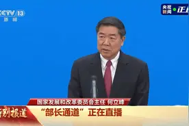发改委谈2020年GDP增长2.3%：事非经过不知难，成绩来之不易视频封面