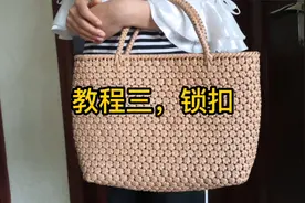 教程三，进四退三最清晰的一次，还学不会要我寄手啦！