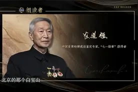 致敬！崔道植凭比头发细十倍的擦痕破案视频封面