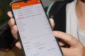 在淘宝0元购物是神马操作？你肯定不会吧，学会的都是高手