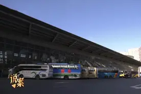 交通上早有规定，大客车夜间2点到5点必须休息，都是为了安全！视频封面