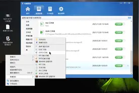 003-解决右键菜单过多，教大家可视化管理鼠标右键快捷菜单视频封面