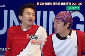 奔跑：热巴李沁极速转圈圈惊艳众人，郑凯直接认怂.，笑喷了！视频封面