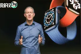 Apple Watch 6发布：支持血氧检测，国行版3199元起！不赠充电器视频封面
