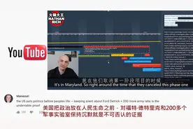 美国博主分析新冠病毒可能很早就在美国存在 获得外国网友支持