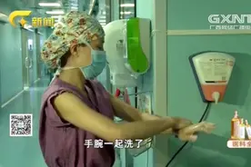 家属探访ICU病人有哪些规定？专家现场一次性说清楚，听完长知识视频封面