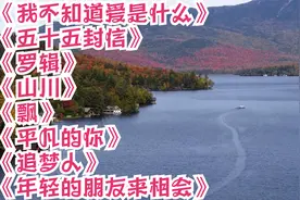 我不知道爱是什么，五十五封信，罗辑，山川，飘，平凡的你