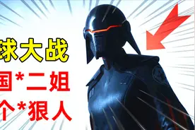 星球大战绝地4：帝国的人二姐杀死了劳夫，手持光剑与她战斗！图片