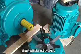 电机能效标识管理与节能认证的关系