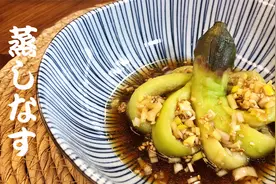 日本家庭料理-凉拌蒸茄子。简单，清爽，美味，造型也很可爱