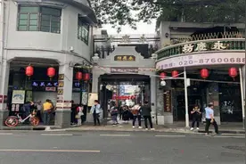 永庆坊周边停车难？广州荔湾区区长回应：二期将增300个停车位视频封面