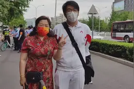 高考加油！家长们穿旗袍和红色衣裙为高考考生送考 寓意旗开得胜视频封面