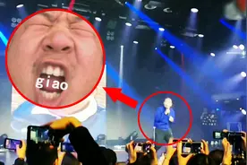 Giao哥开演唱会了？因为才艺不够，只能在台上硬“giao”2个小时