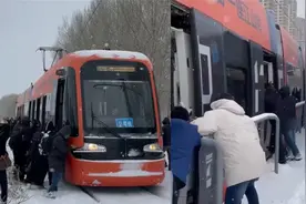 沈阳轻轨趴窝雪地，众人合力推车，官方发布出行通告视频封面