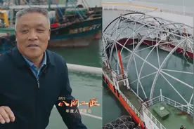 他从业二十余载，既能打造驰名中外的捕鱼船，也能纯手工复原福船视频封面