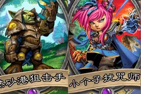 【新卡速递】中立传说亡语竟然能召唤一个传说随从！