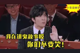 明星遇上的灵异事件：薛之谦酒店睡觉旁边有人笑，金星和鬼对上眼视频封面