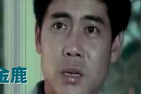 老电影《金鹿》2-2 冷眉张国民主演 讲述售货员爱美爱生活的故事视频封面