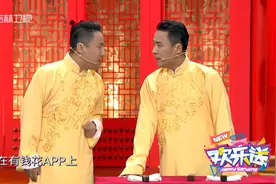 郭阳郭亮唱歌比低音，这俩人到底谁要当主唱？太搞笑了|欢乐送