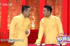 郭阳郭亮唱歌比低音，这俩人到底谁要当主唱？太搞笑了|欢乐送