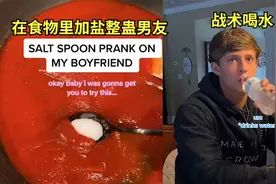 国外女生整蛊男友喂下超咸食物，男友温柔反应萌翻网友：好像金毛视频封面