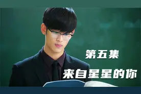 在地球留存了百年的外星人，终于找到了自己前世的爱人