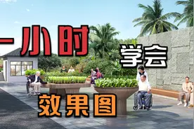 养老院制作全过程.mp4视频封面