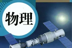 我把初三物理改编成了一首歌！——耍把戏（物理版）