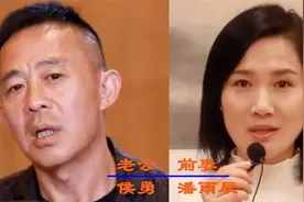明星大佬的原配妻子，郭德纲前妻颜值高，冯小刚前妻美貌不输徐帆