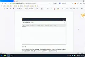 简单好用的磁力搜索工具，有它就够了