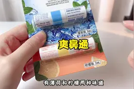 这小棒棒真这么猛？吸一口就爱上？