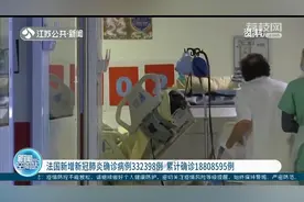 美国新增新冠肺炎确诊病例386470例，累计确诊超7417万例视频封面