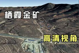 三维地图看栖霞金矿，矿区地质特征复杂！还原一个真实的金矿视频封面