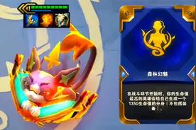 云顶S6：双三星悠米2V9，满屏大风车，对手当场破防！视频封面